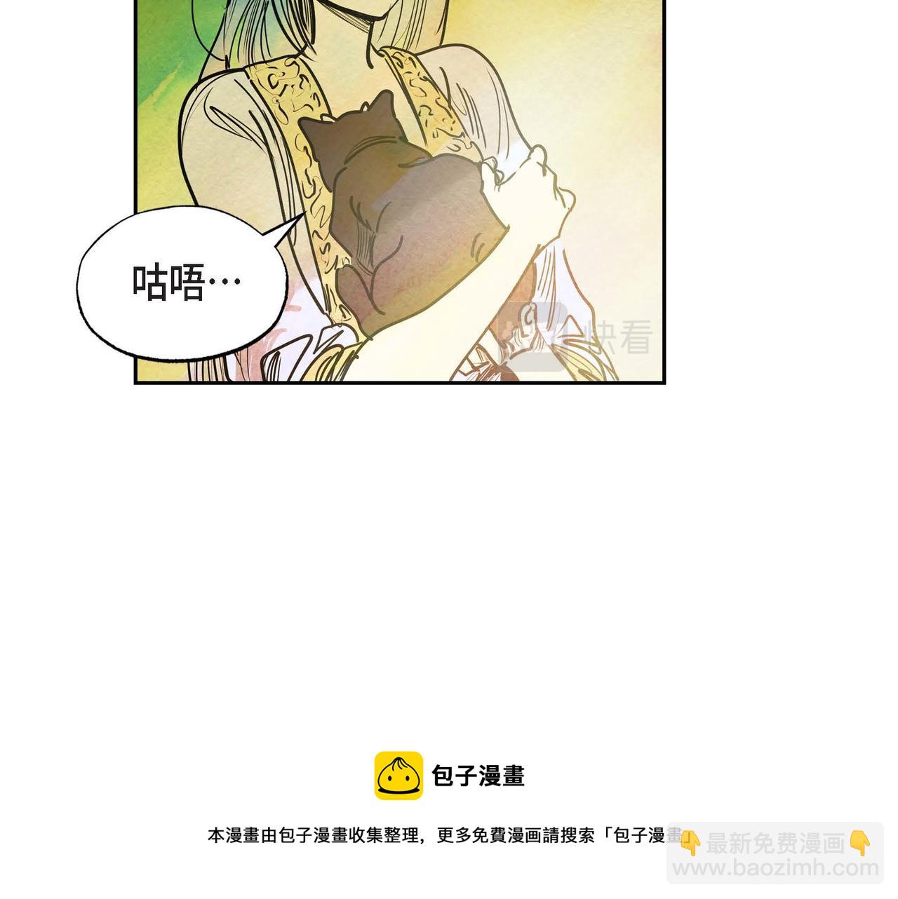 第16话 试探(1/3)-第16话