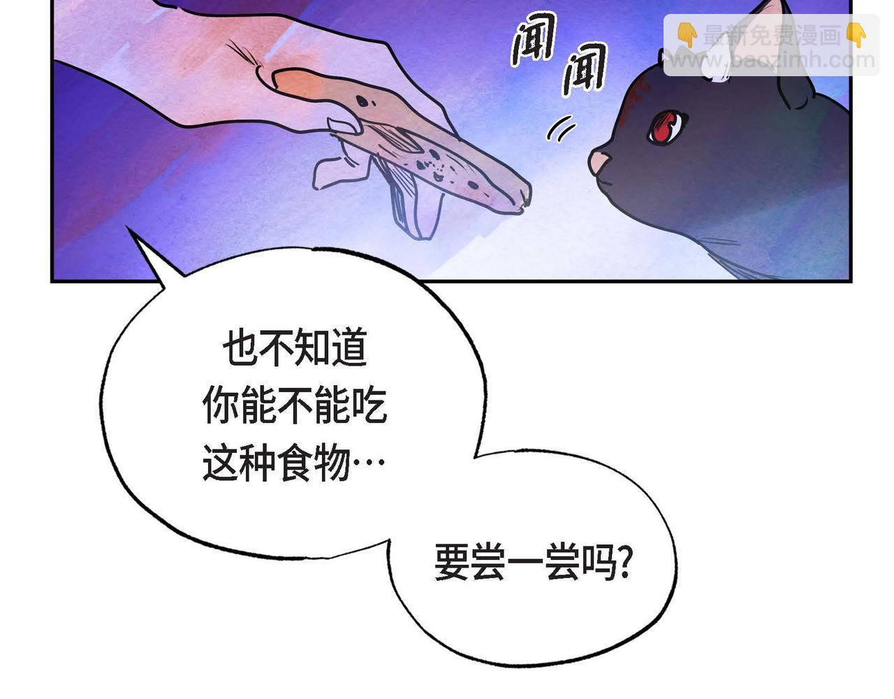 第16话 试探(1/3)-第16话