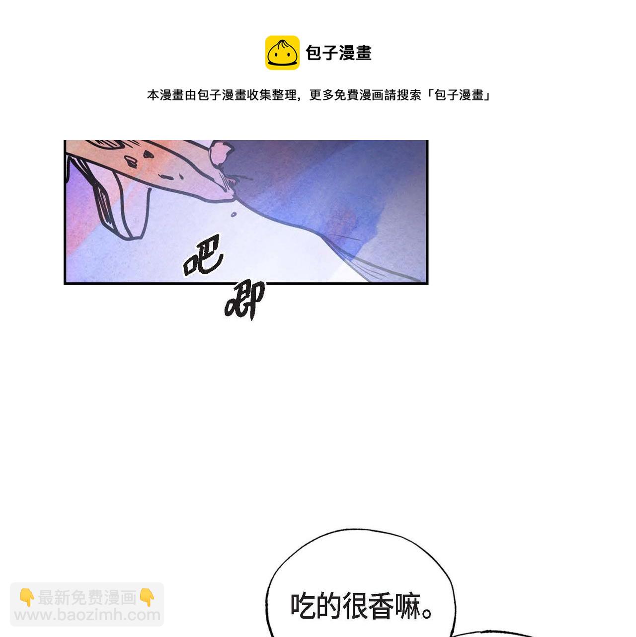 第16话 试探(1/3)-第16话