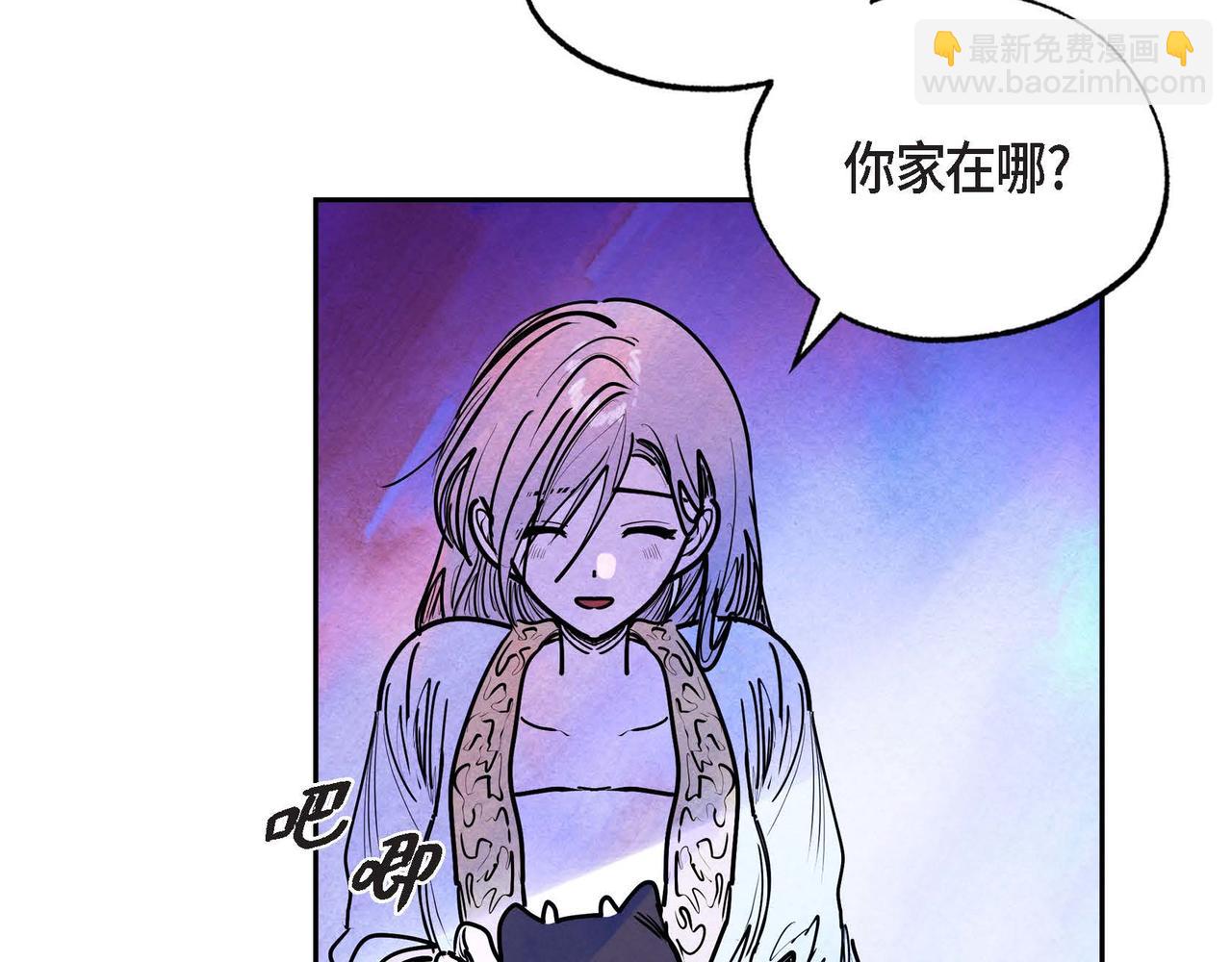 第16话 试探(1/3)-第16话