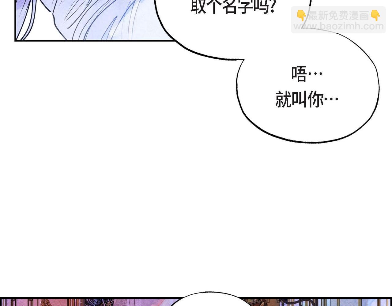 第16话 试探(1/3)-第16话