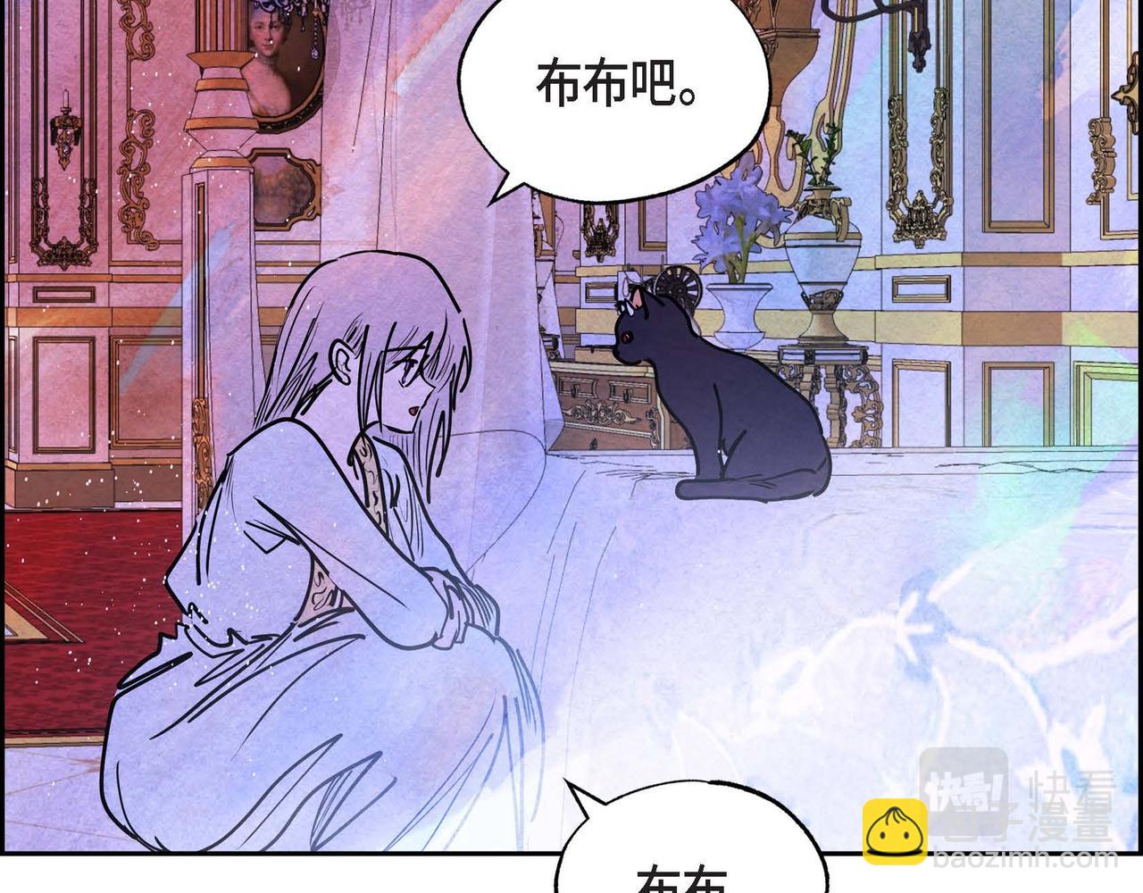 第16话 试探(1/3)-第16话