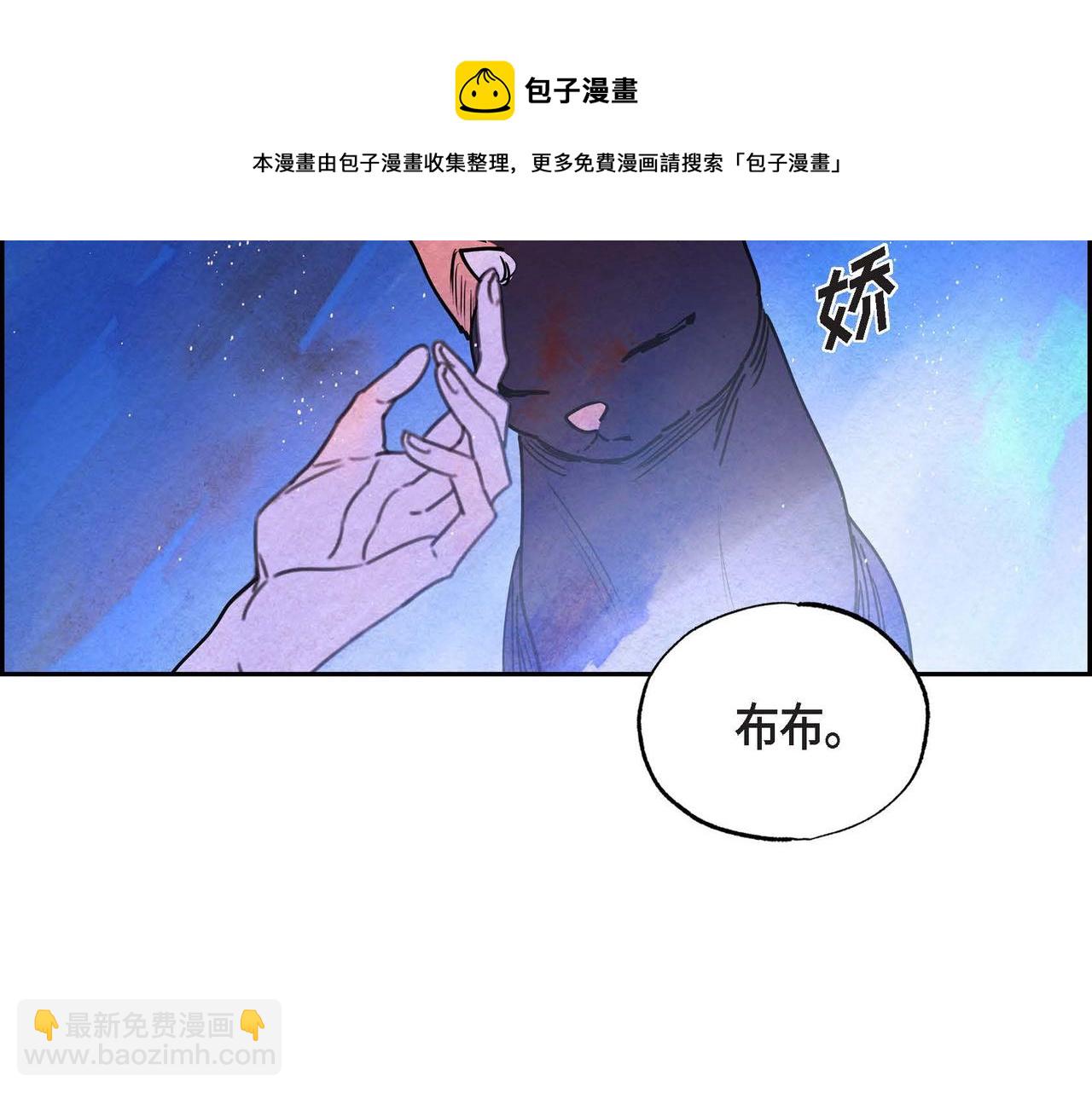 第16话 试探(1/3)-第16话