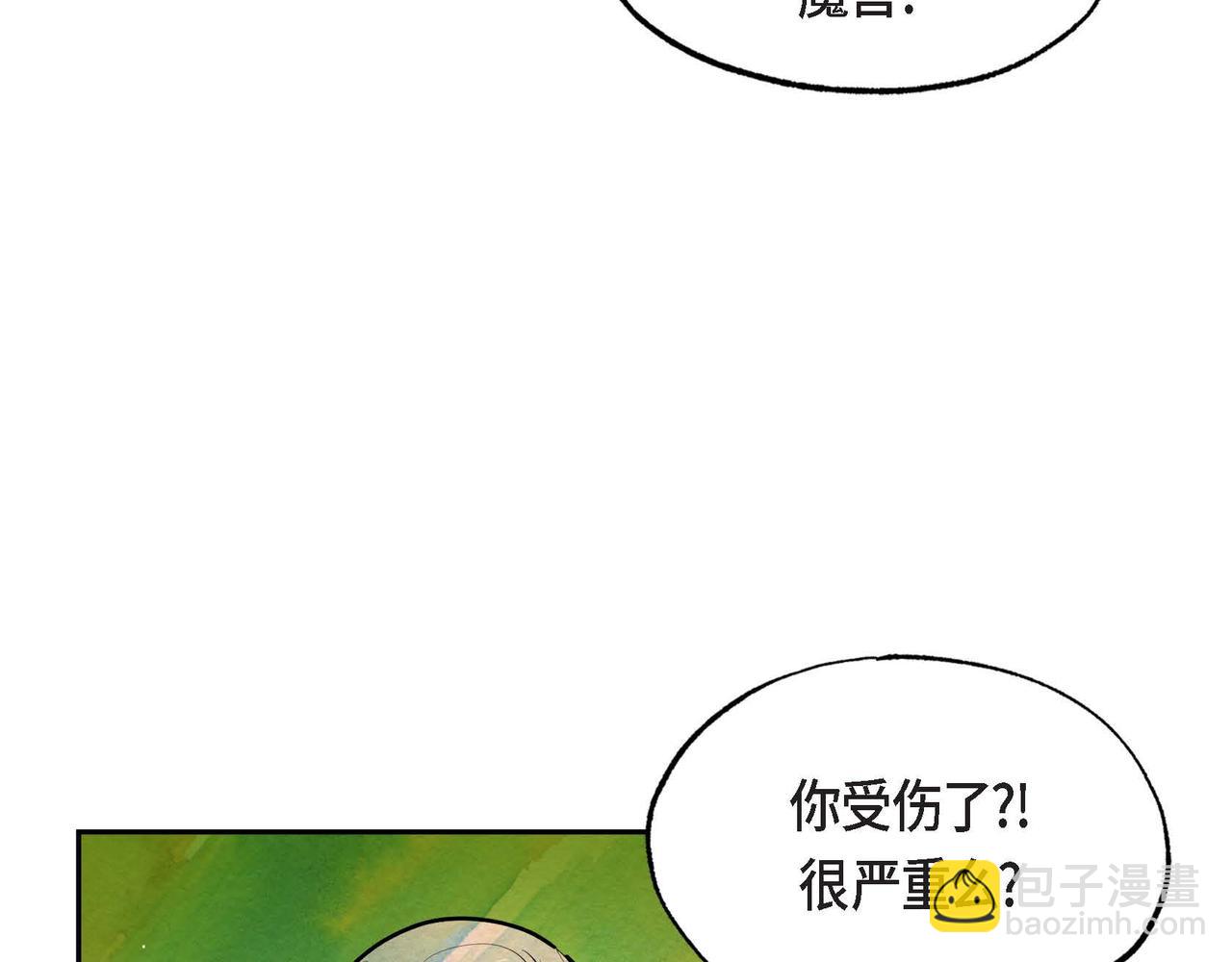 第16话 试探(1/3)-第16话