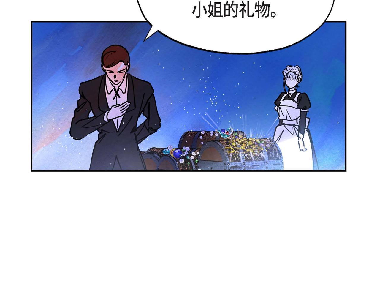 第16话 试探(1/3)-第16话