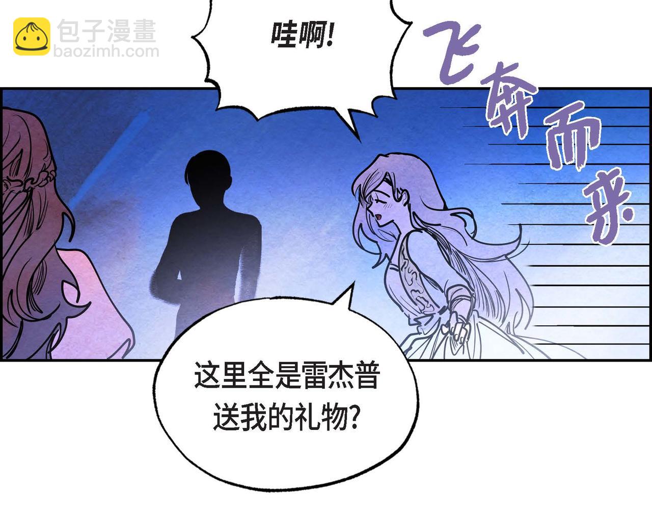 第16话 试探(1/3)-第16话