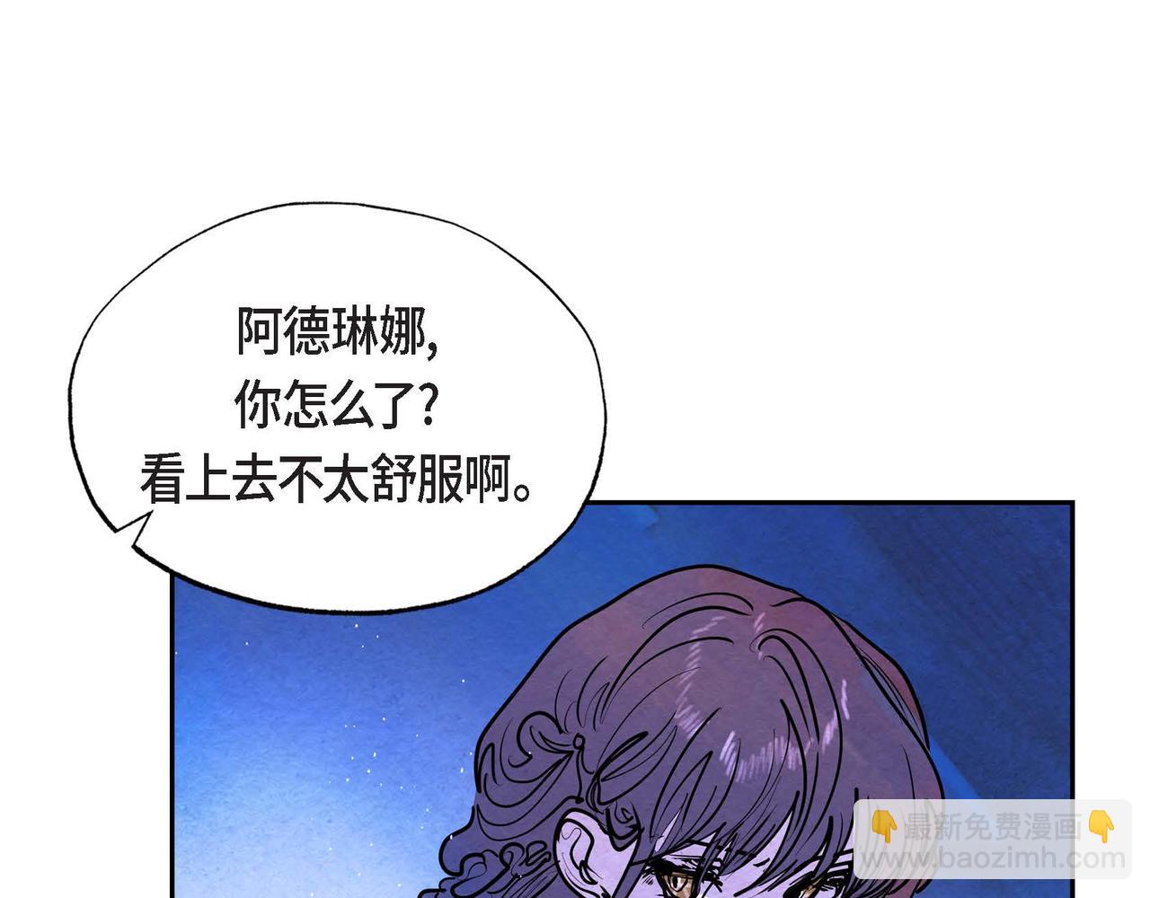 第16话 试探(1/3)-第16话