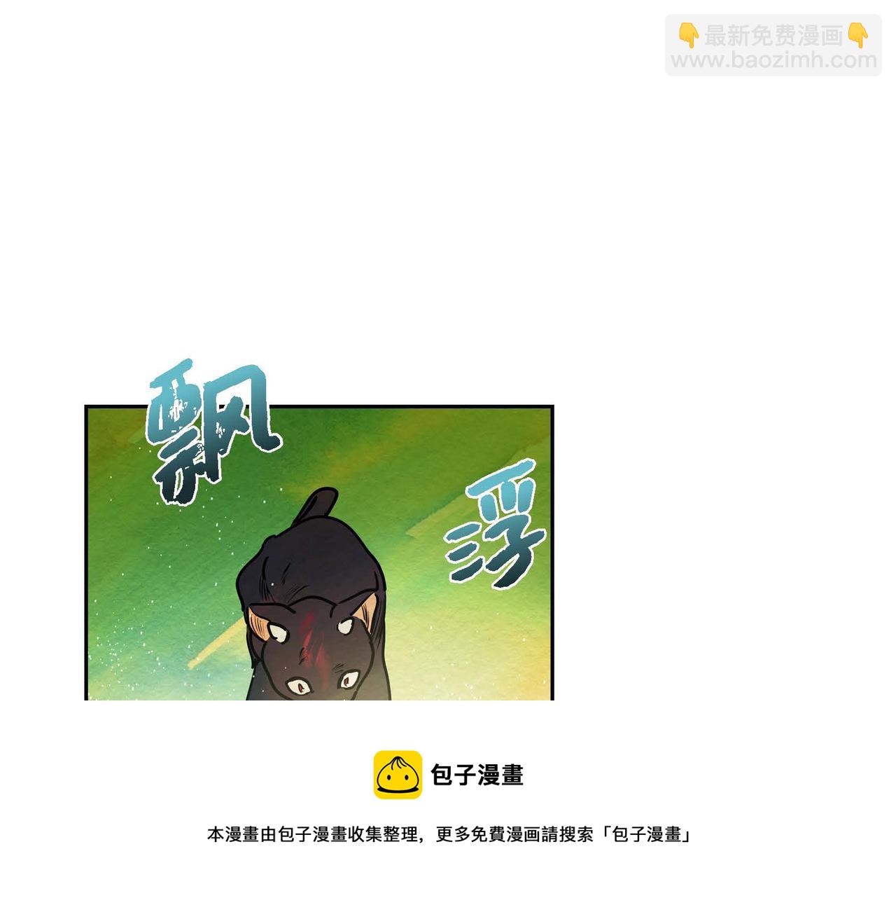 第16话 试探(1/3)-第16话