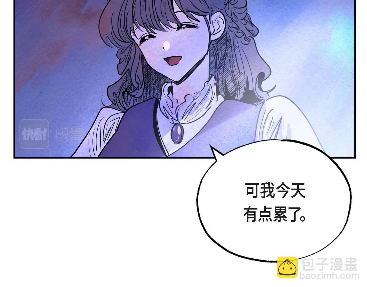 第18话 再次投毒(1/3)-第18话