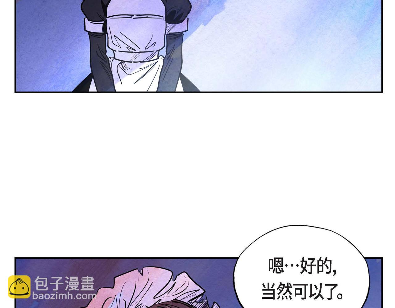 第18话 再次投毒(1/3)-第18话