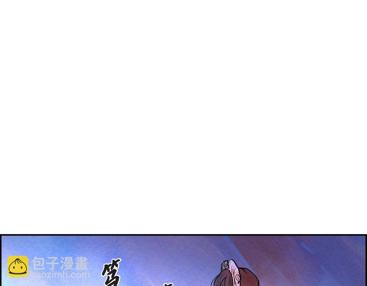 第18话 再次投毒(1/3)-第18话