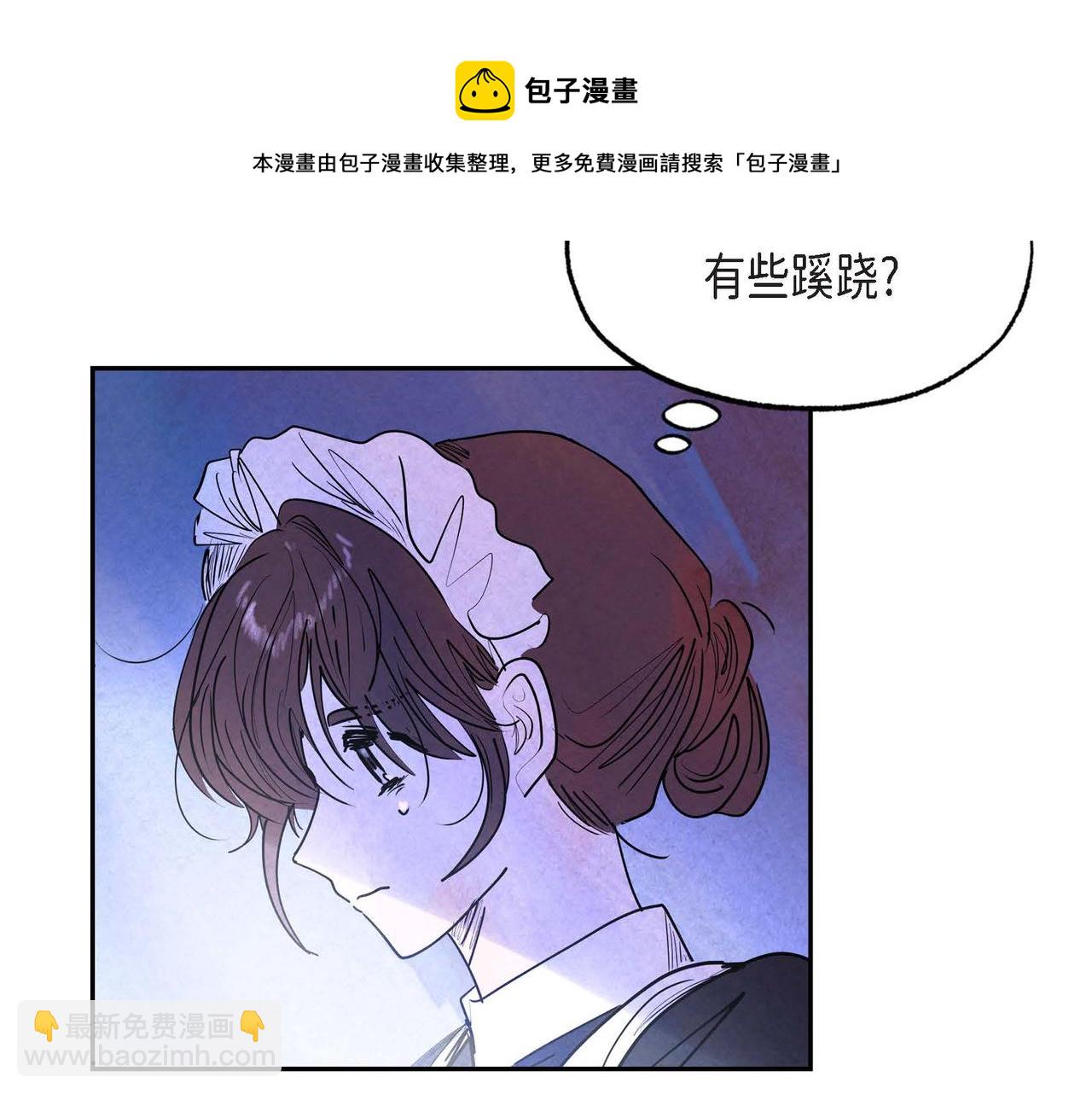 第18话 再次投毒(1/3)-第18话