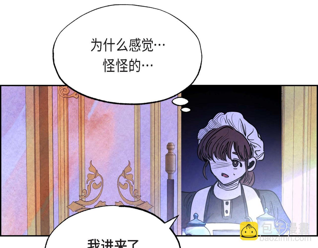 第18话 再次投毒(1/3)-第18话