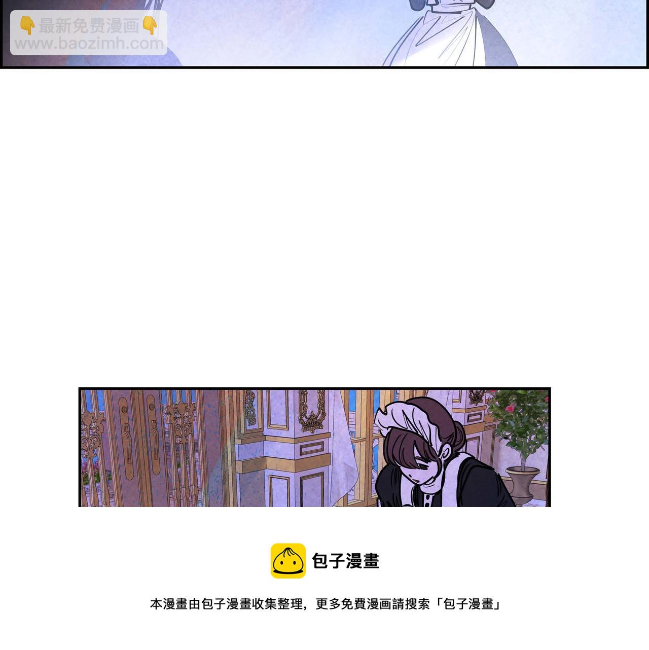 第18话 再次投毒(1/3)-第18话