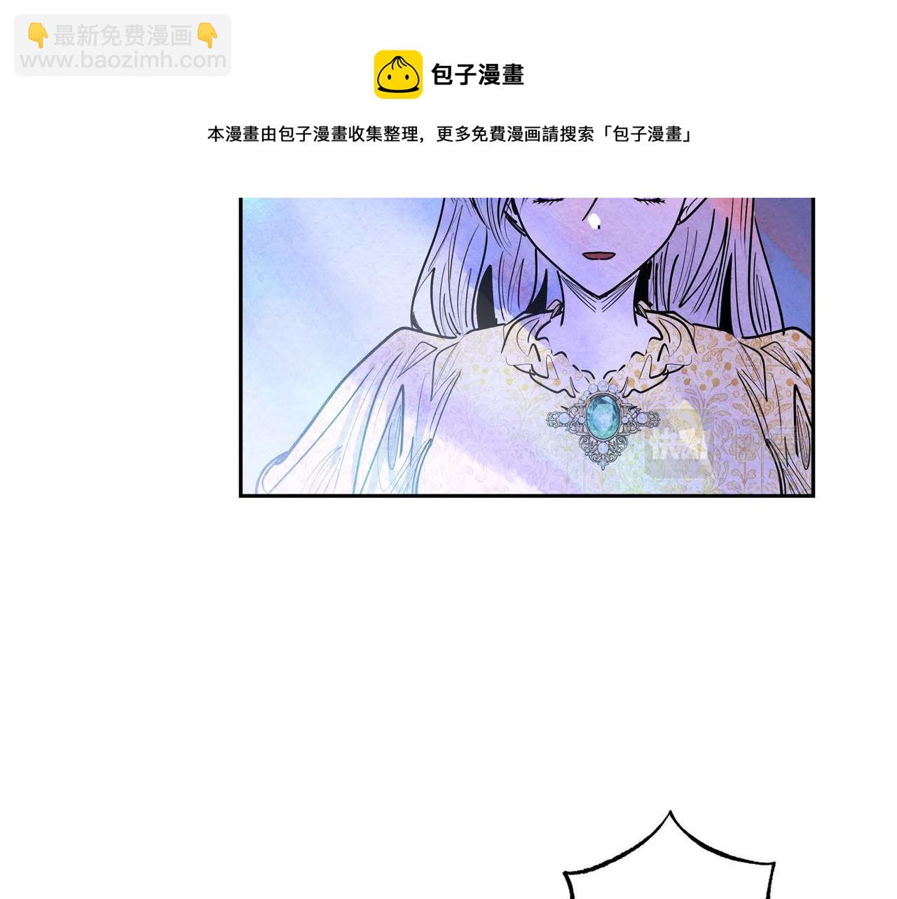 第18话 再次投毒(1/3)-第18话