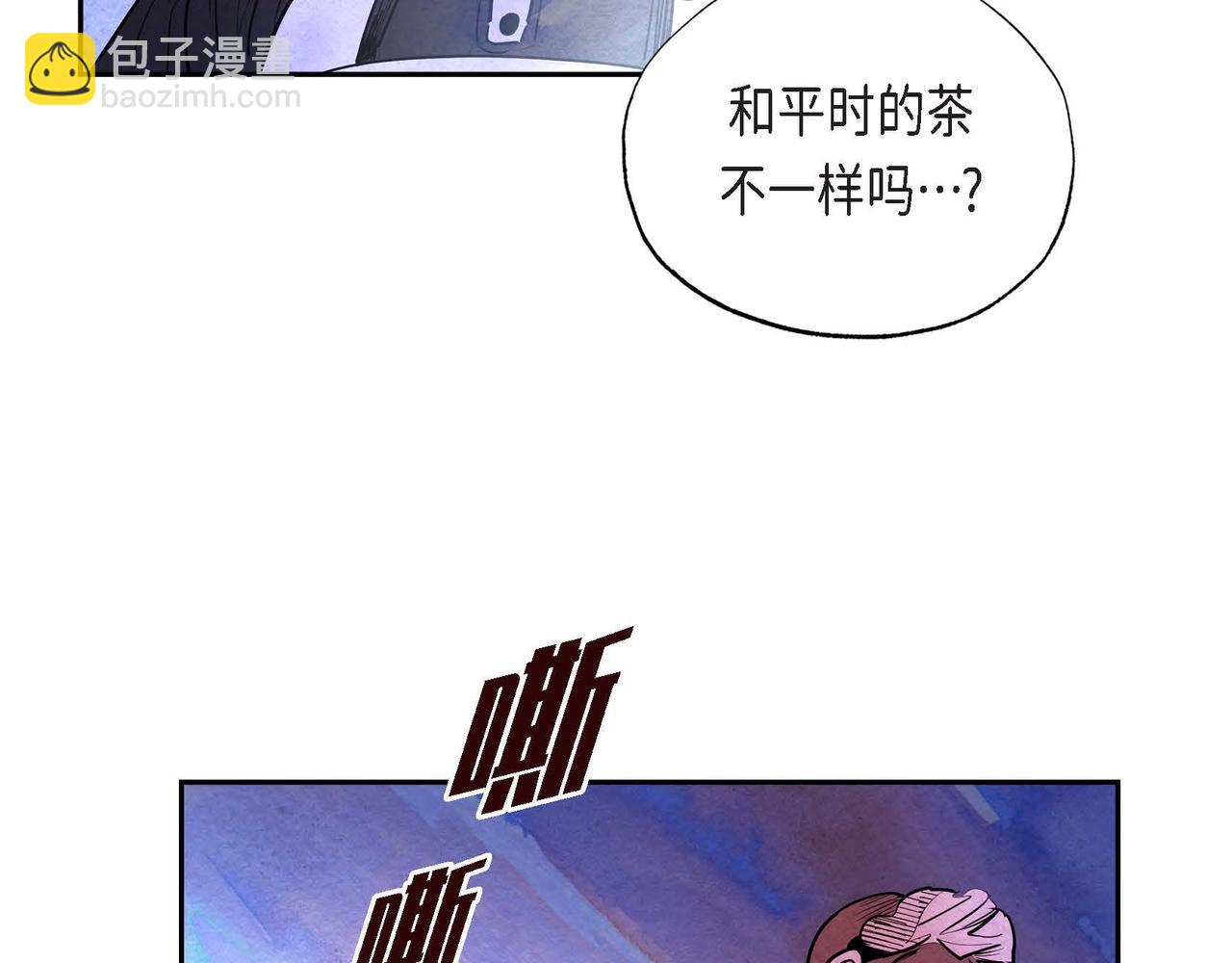 第18话 再次投毒(1/3)-第18话