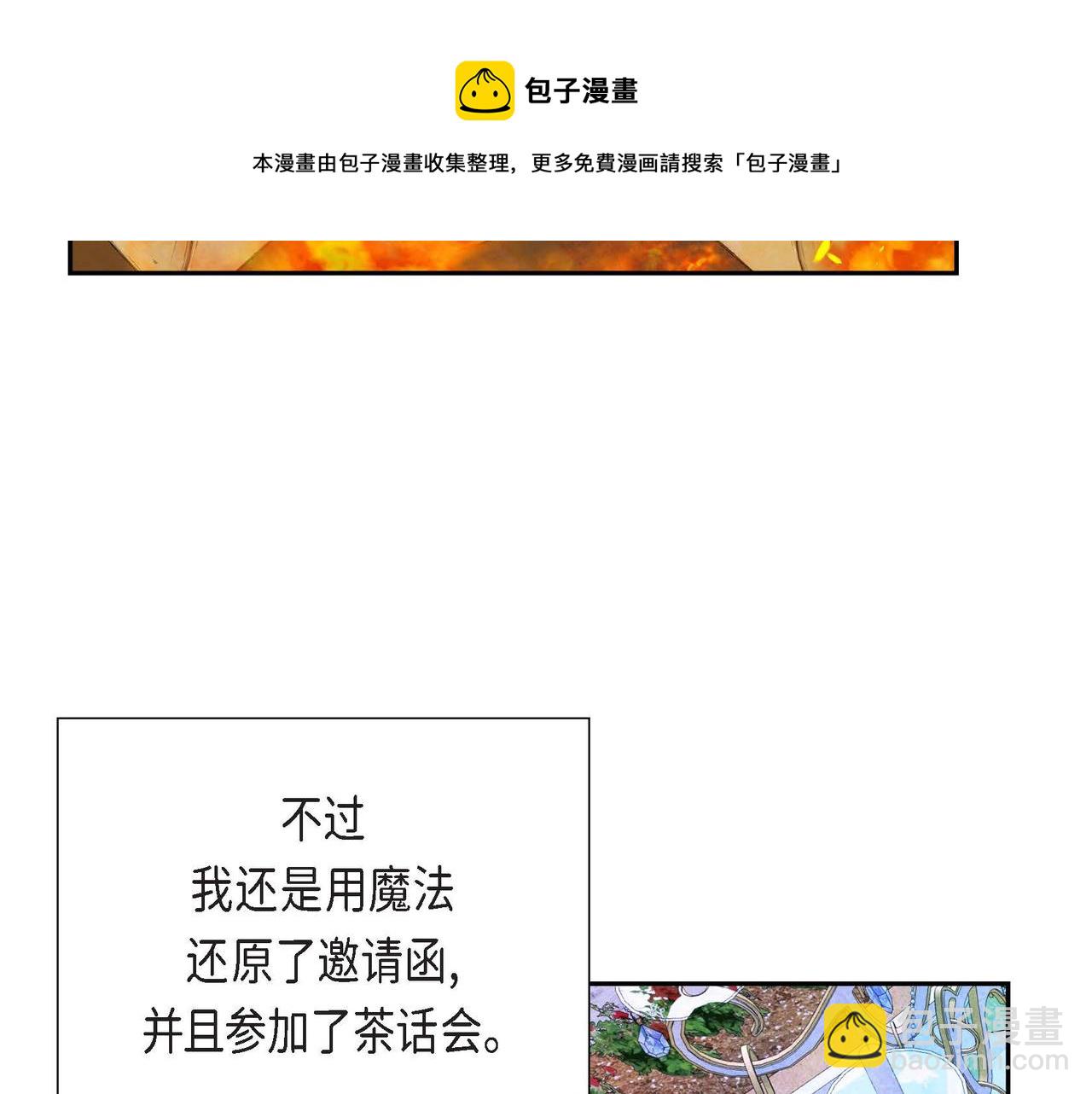 第20话 病危(1/3)-第20话