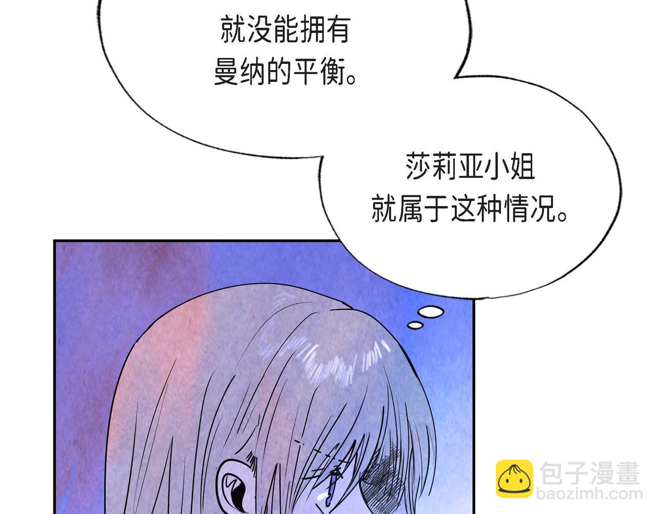 第20话 病危(1/3)-第20话