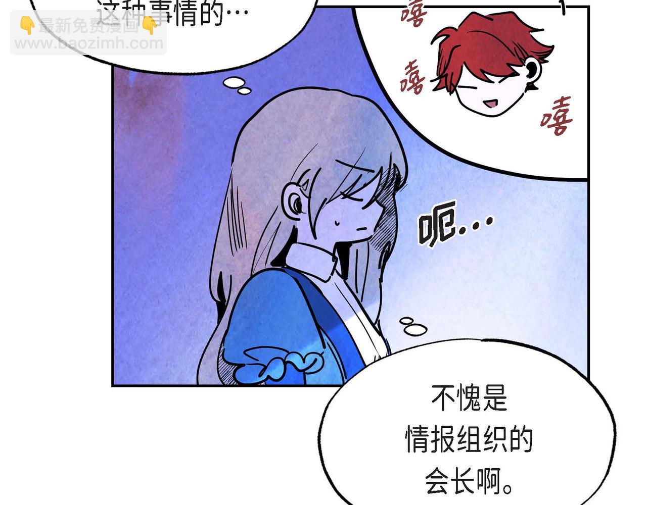 第20话 病危(1/3)-第20话