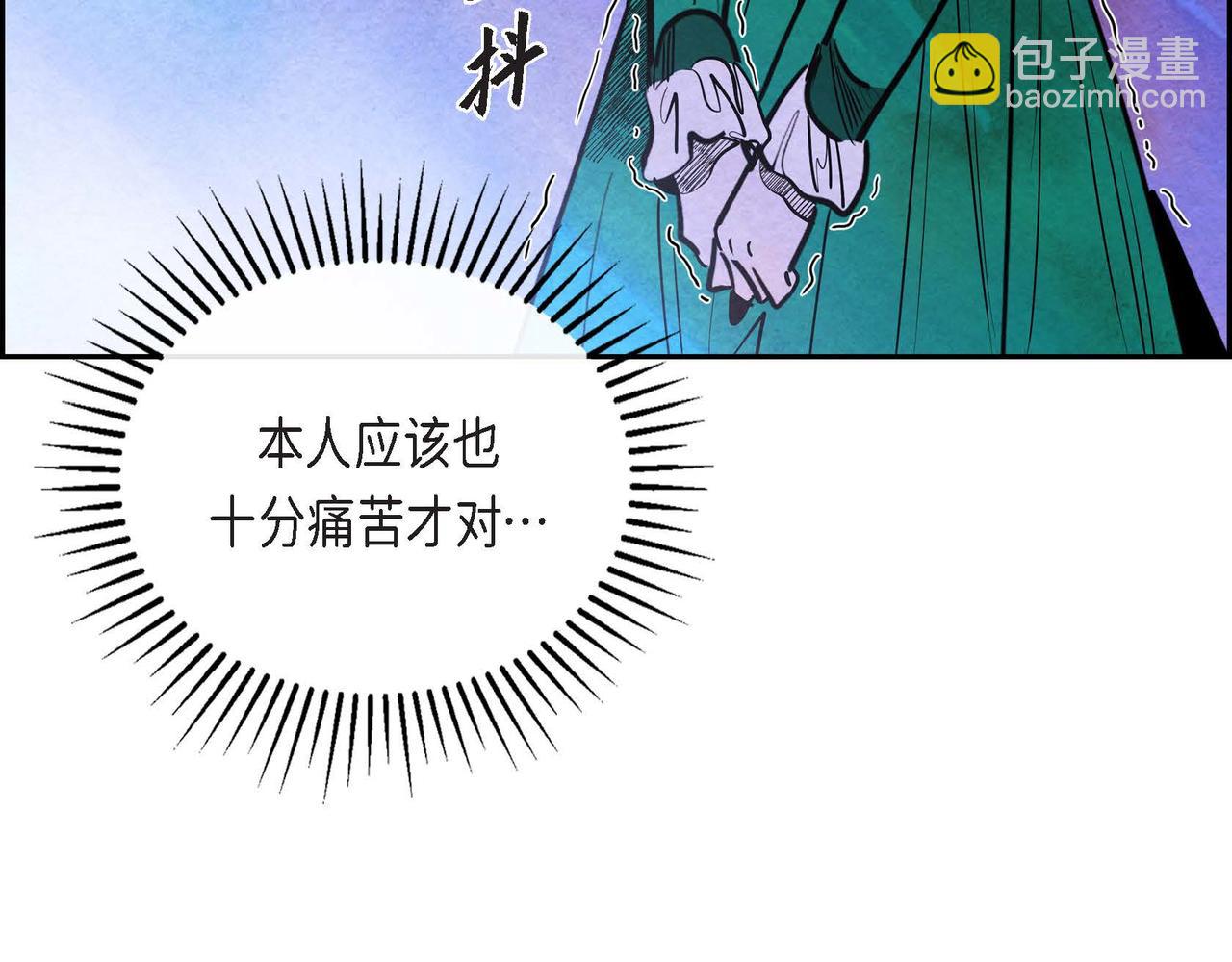 第20话 病危(1/3)-第20话