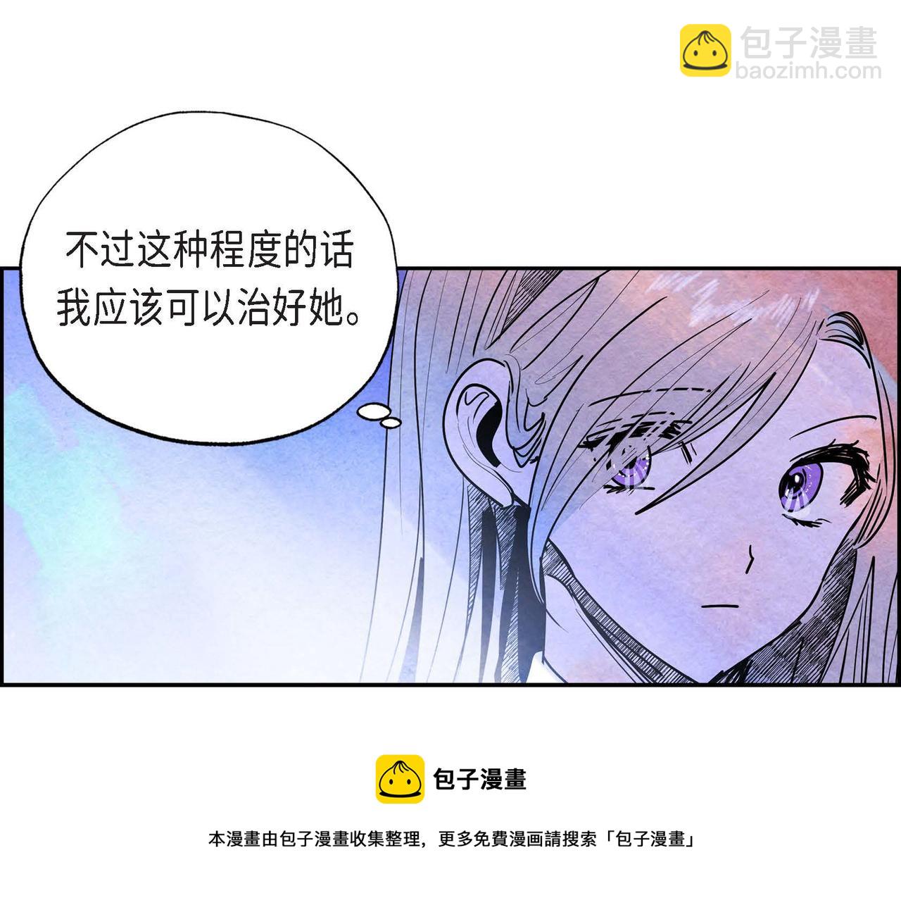 第20话 病危(1/3)-第20话