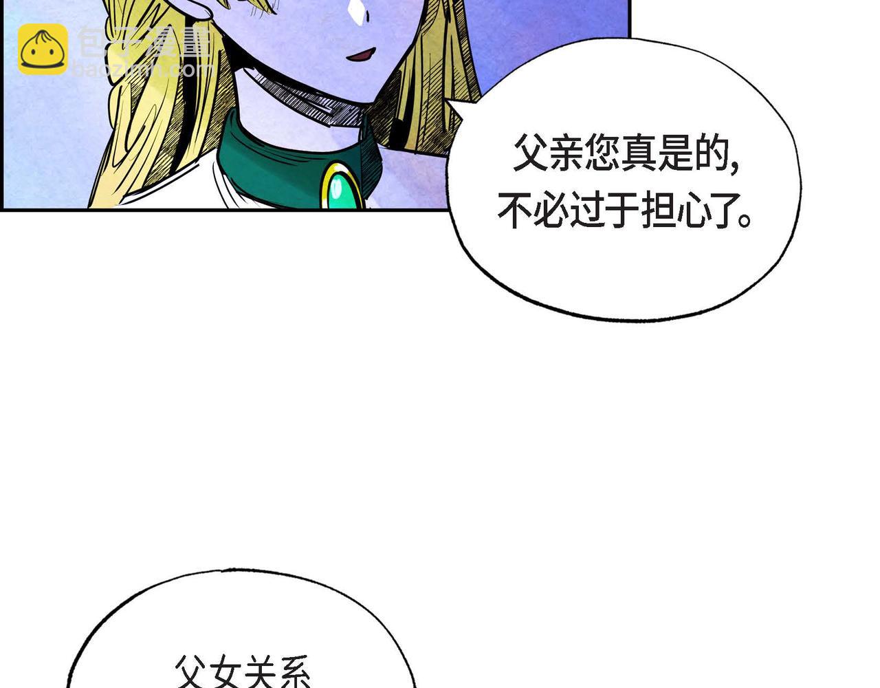 第20话 病危(1/3)-第20话