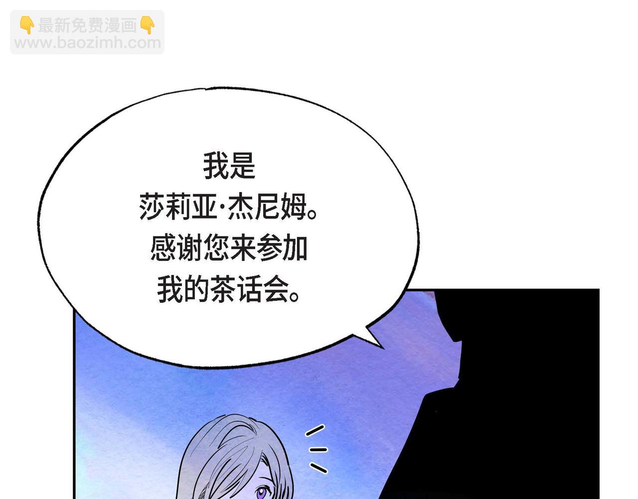 第20话 病危(1/3)-第20话