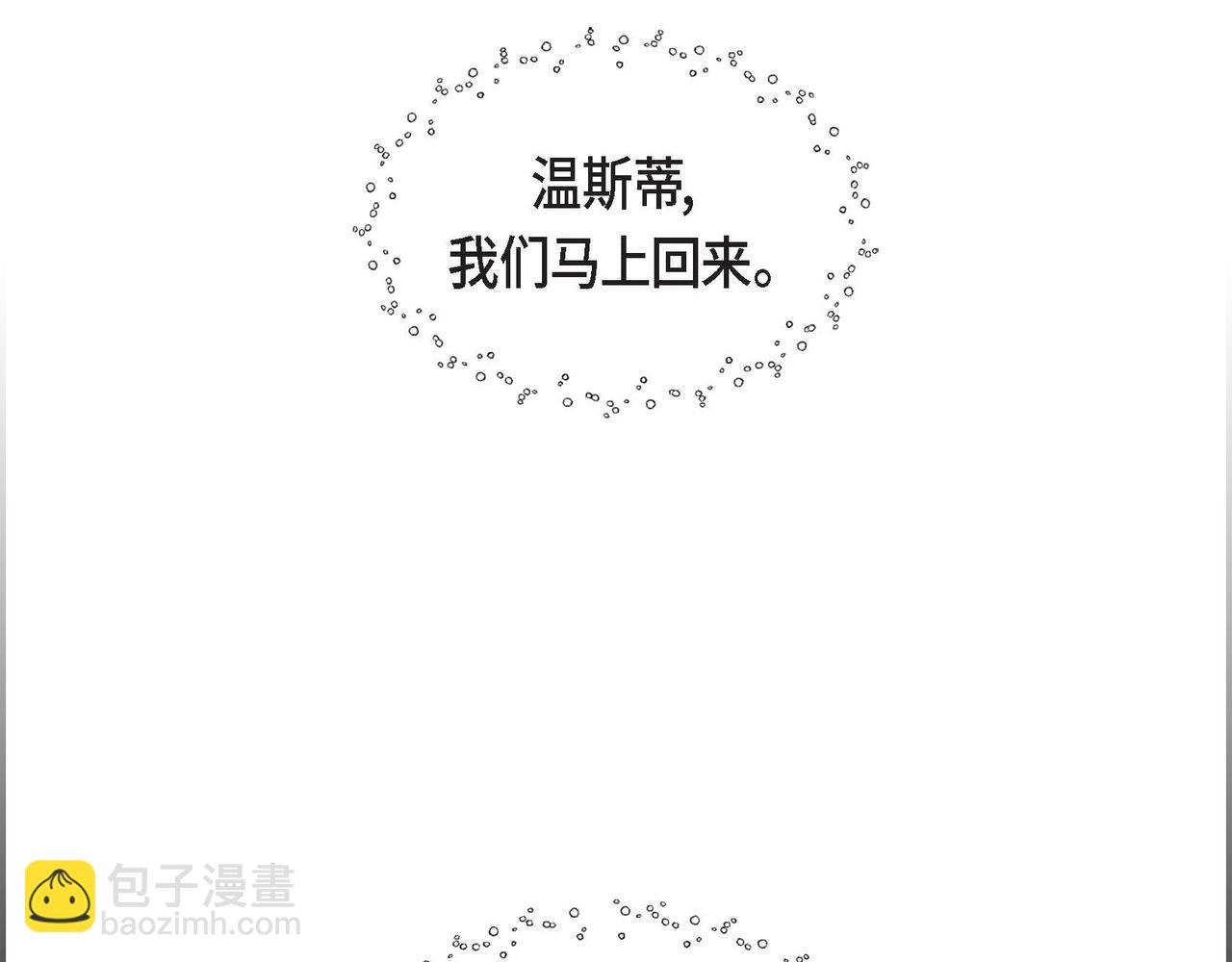 第2话 重生成为恶女(1/5)-第2话