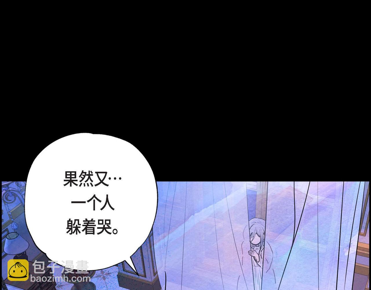 第2话 重生成为恶女(1/5)-第2话