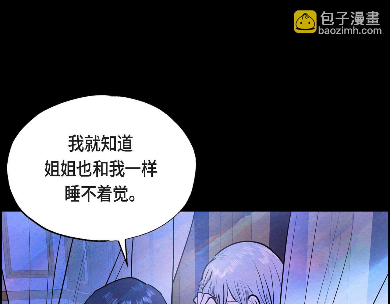 第2话 重生成为恶女(1/5)-第2话