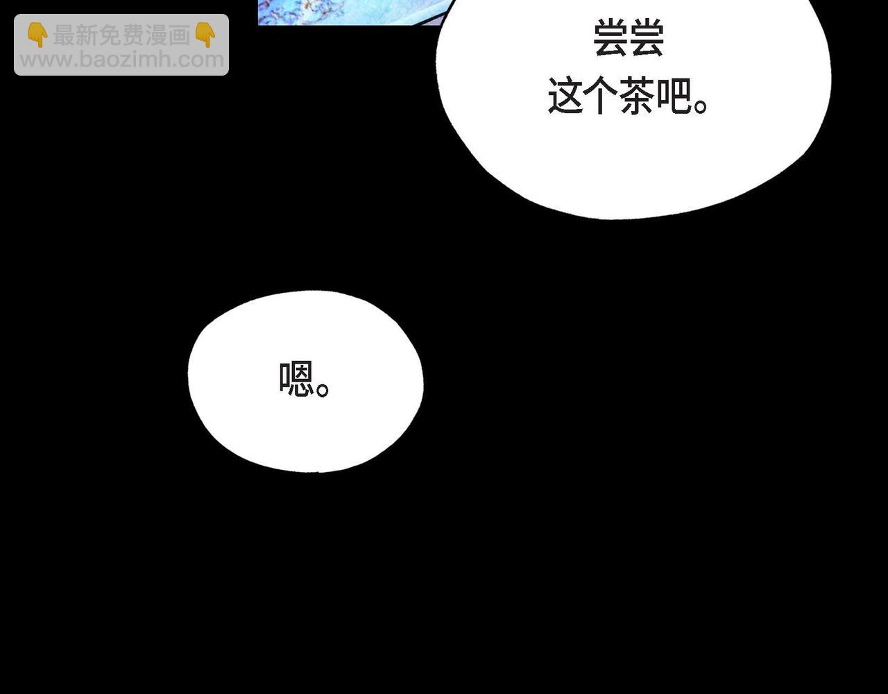 第2话 重生成为恶女(1/5)-第2话