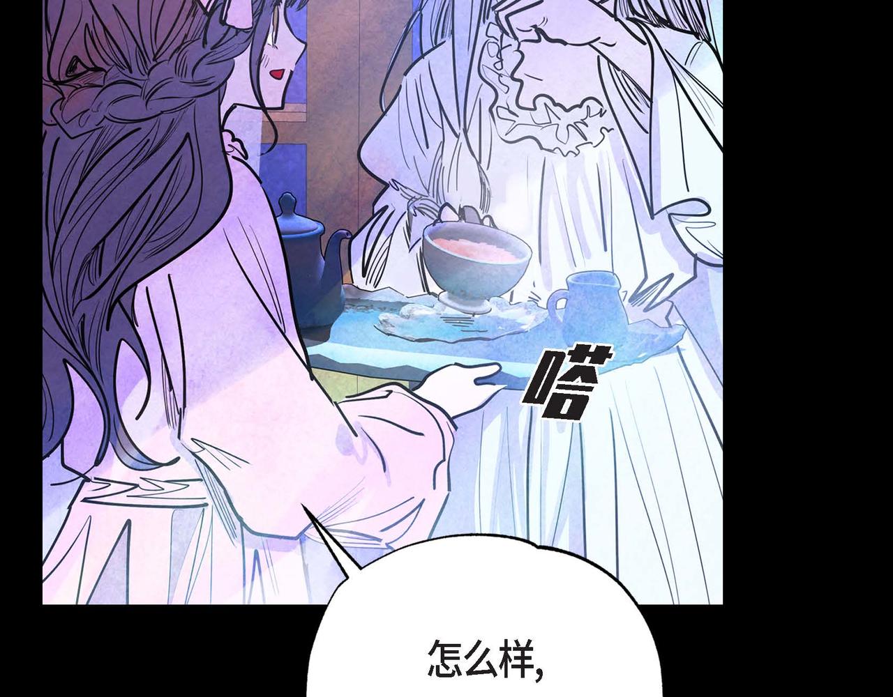 第2话 重生成为恶女(1/5)-第2话