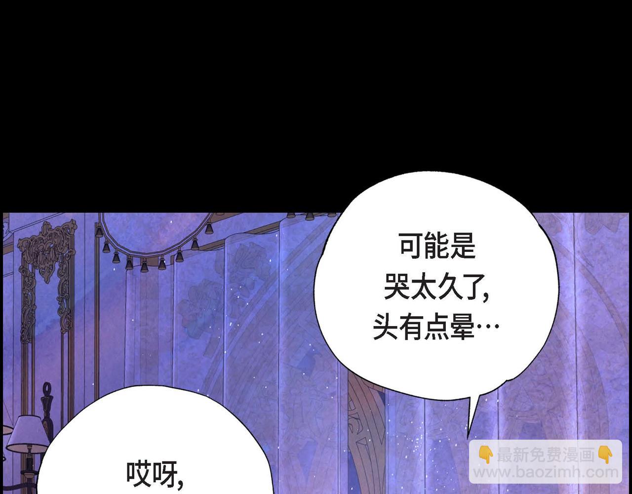 第2话 重生成为恶女(1/5)-第2话