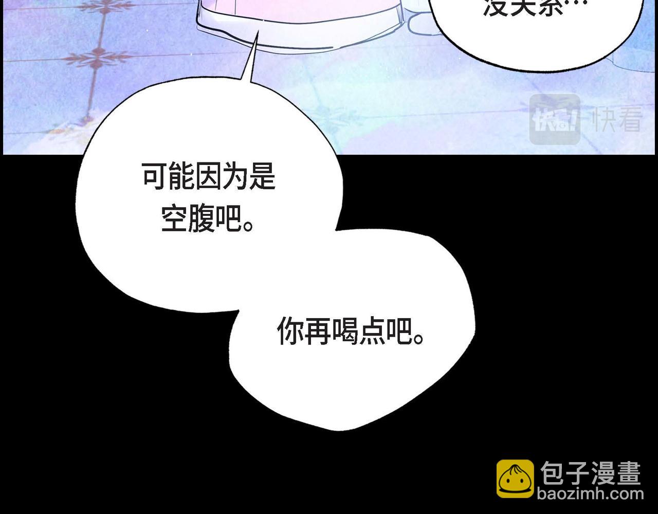 第2话 重生成为恶女(1/5)-第2话