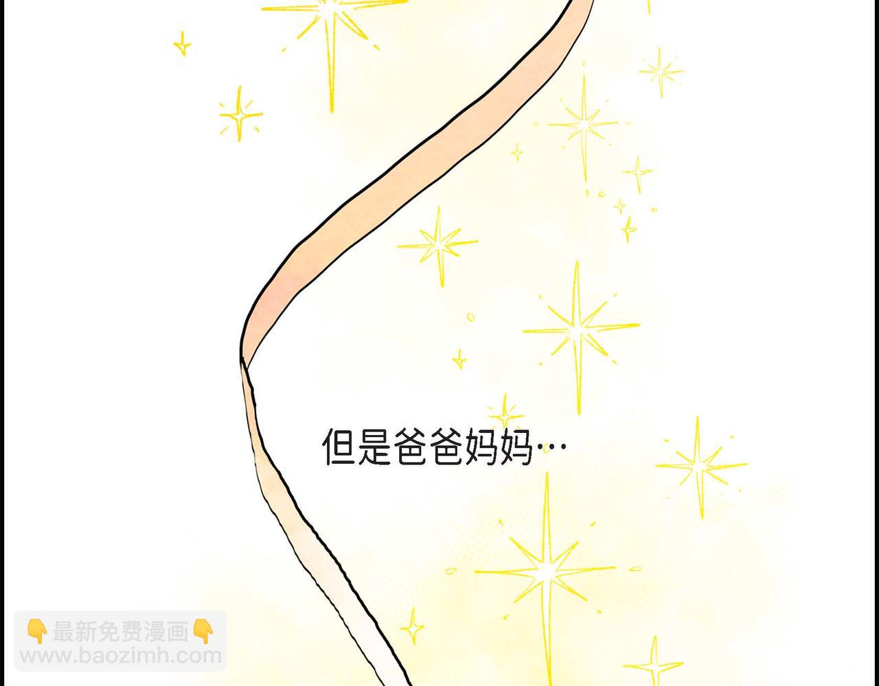 第2话 重生成为恶女(1/5)-第2话