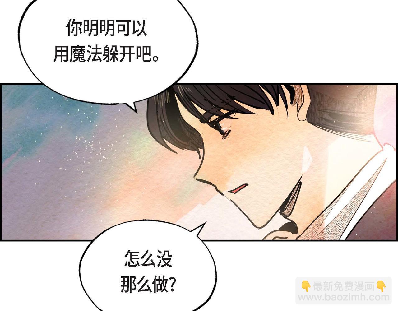 第22话 隐藏的本性(1/3)-第22话