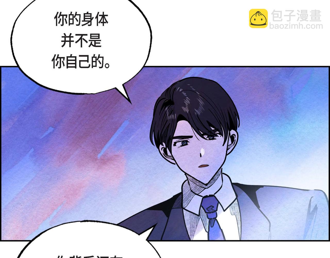 第22话 隐藏的本性(1/3)-第22话