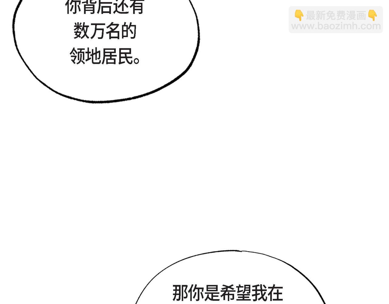 第22话 隐藏的本性(1/3)-第22话