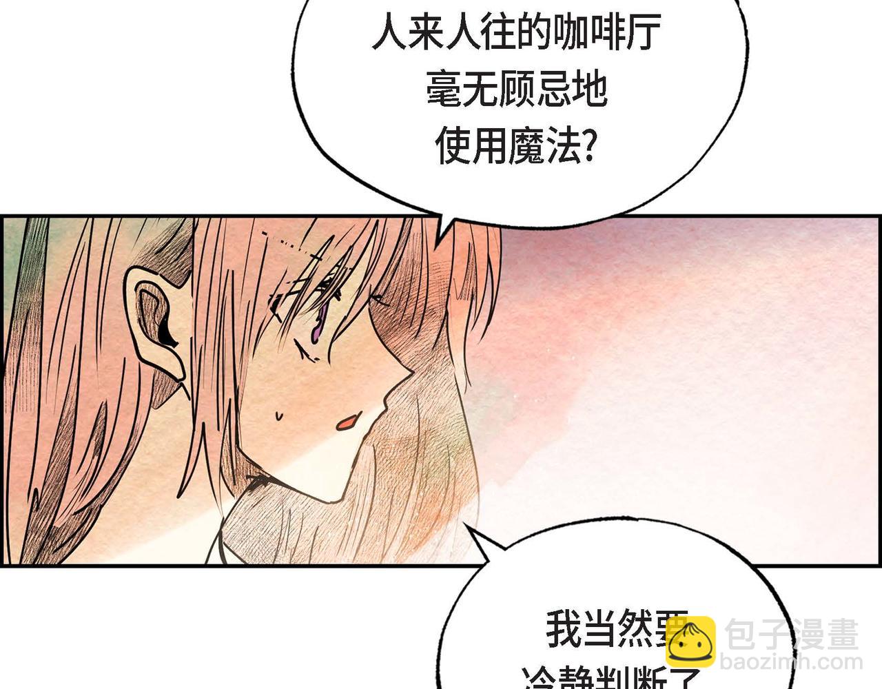 第22话 隐藏的本性(1/3)-第22话