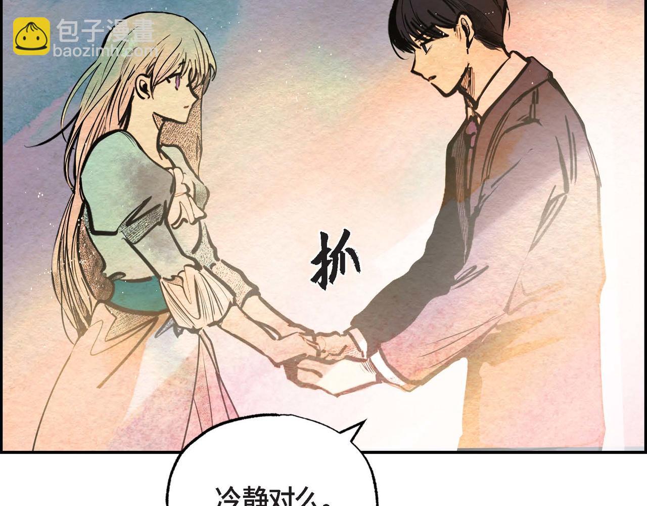 第22话 隐藏的本性(1/3)-第22话