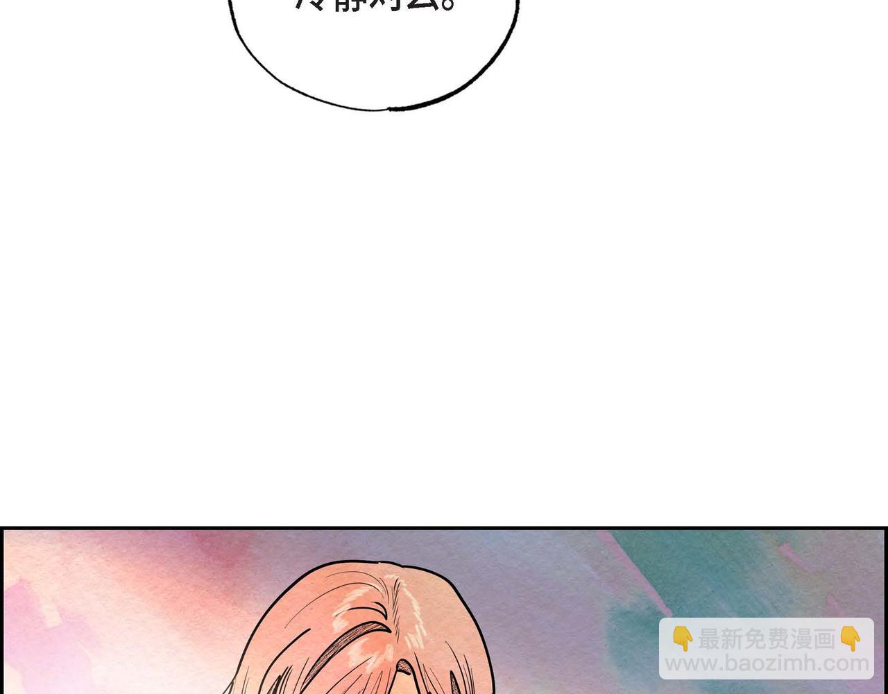 第22话 隐藏的本性(1/3)-第22话