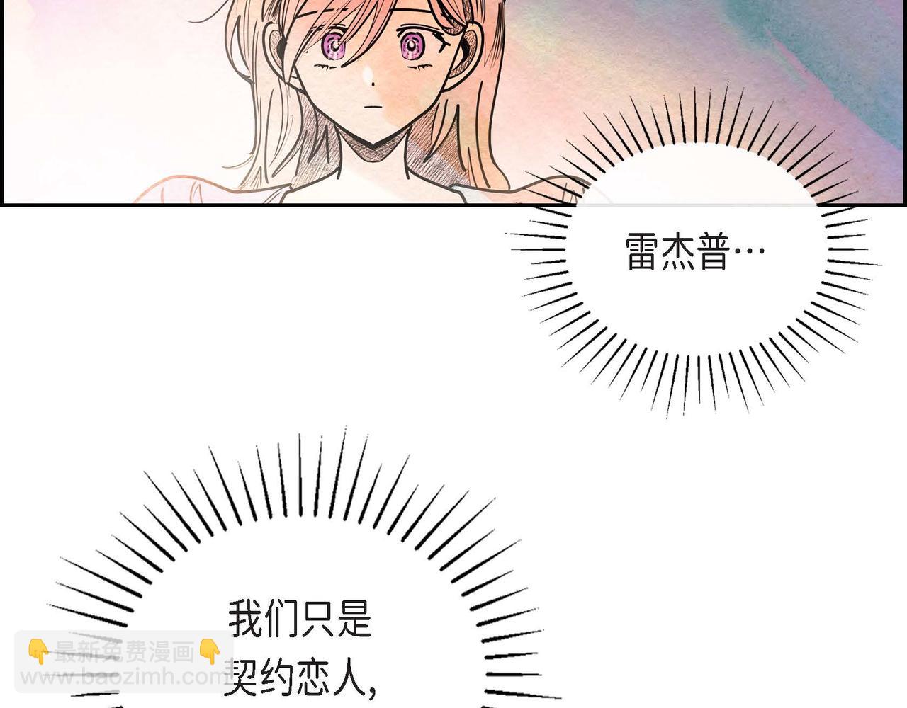 第22话 隐藏的本性(1/3)-第22话