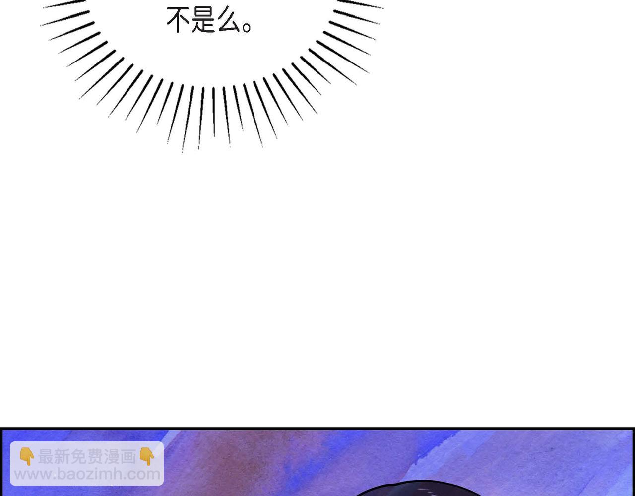 第22话 隐藏的本性(1/3)-第22话