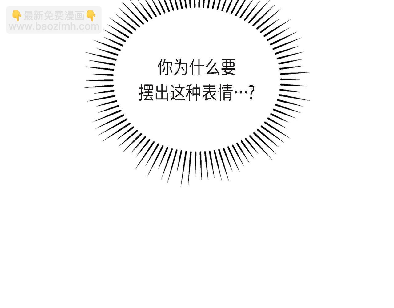 第22话 隐藏的本性(1/3)-第22话