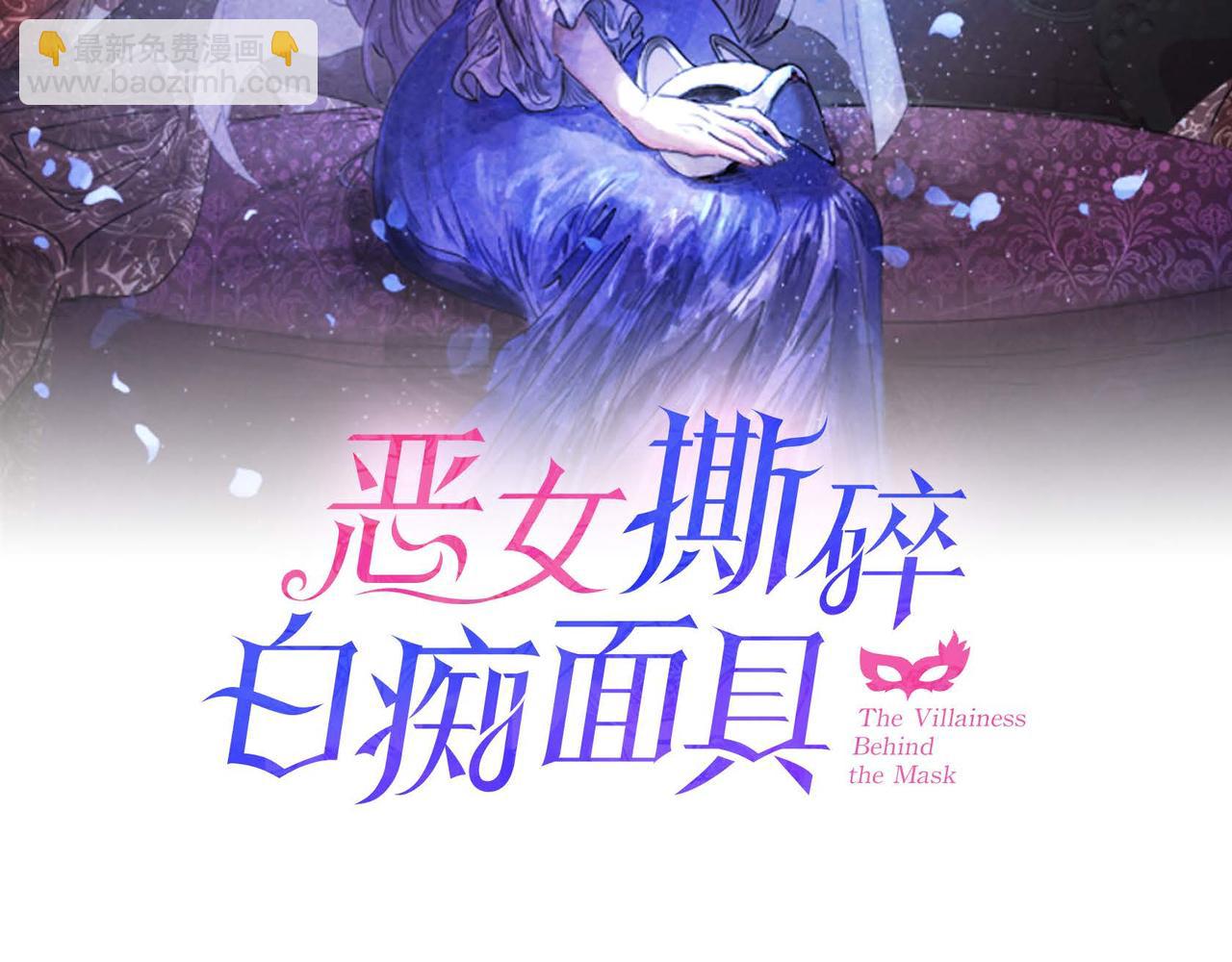 第22话 隐藏的本性(1/3)-第22话