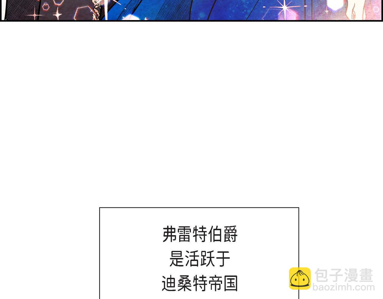 第22话 隐藏的本性(1/3)-第22话