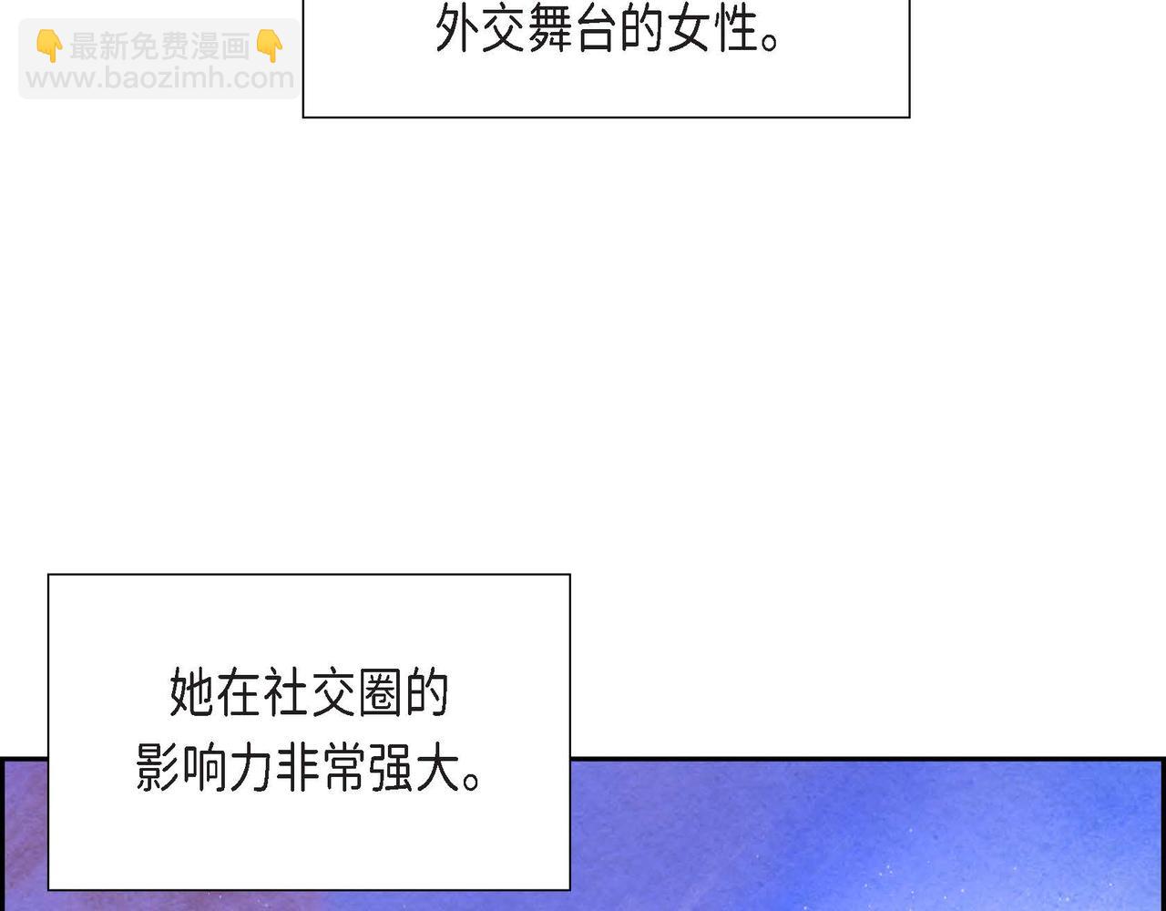 第22话 隐藏的本性(1/3)-第22话