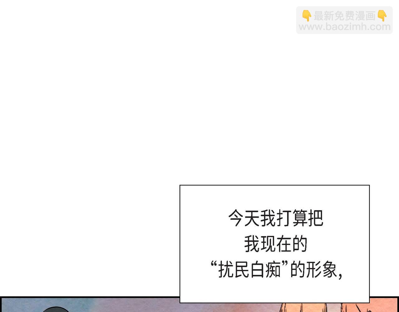 第22话 隐藏的本性(1/3)-第22话