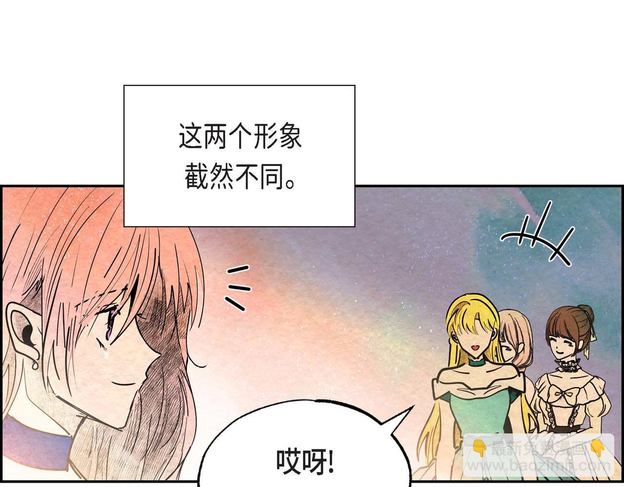 第22话 隐藏的本性(1/3)-第22话