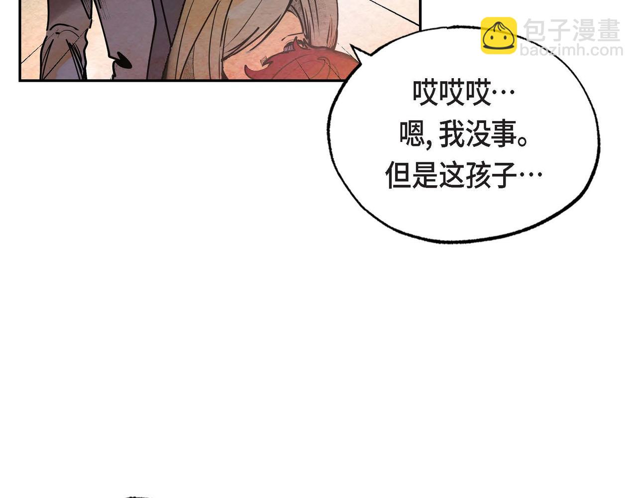 第22话 隐藏的本性(1/3)-第22话